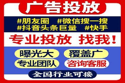 百度竞价广告代运营如何帮助某科技公司提升品牌知名度